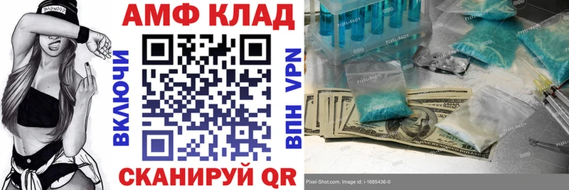 omg зеркало  Нальчик  АМФЕТАМИН 98% 