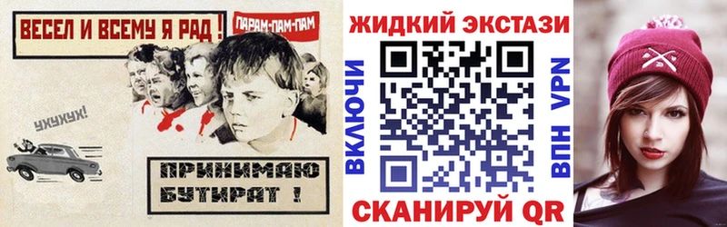 Бутират вода  Нальчик 