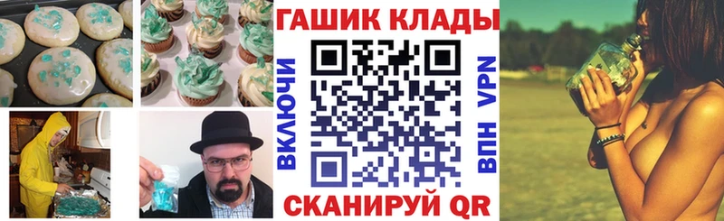 наркота  Нальчик  Canna-Cookies конопля 