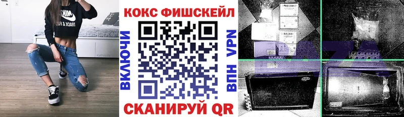 КОКАИН 98% Нальчик