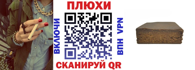 Гашиш 40% ТГК  купить наркоту  Нальчик 