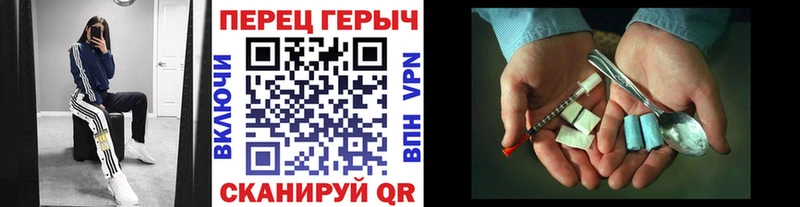 ГЕРОИН гречка  магазин  наркотиков  Нальчик 