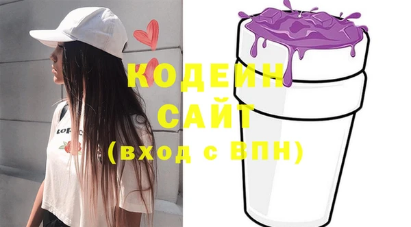 прущие крисы Абаза