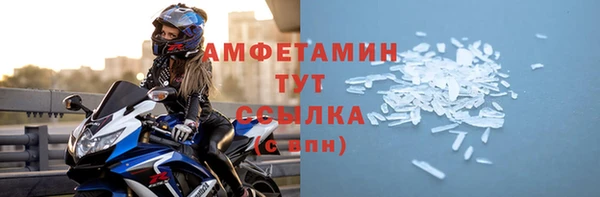 ешки Абинск