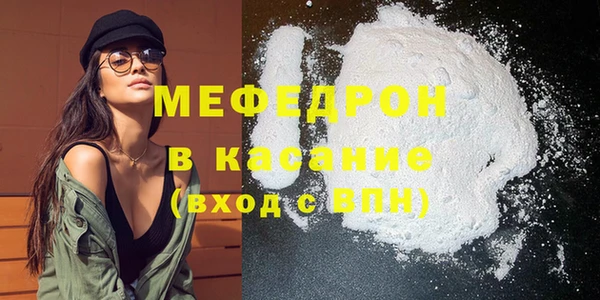 прущие крисы Абаза