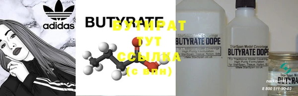 круглые Абдулино