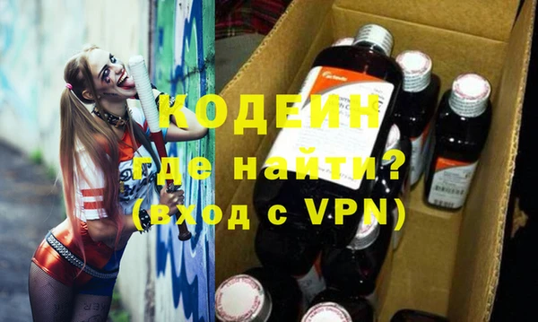 ешки Абинск