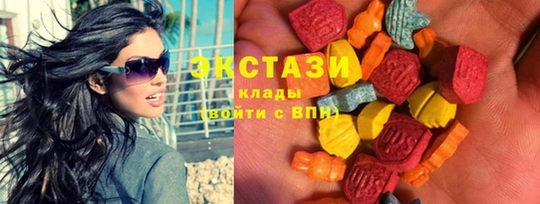 круглые Абдулино