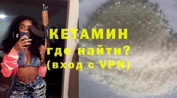 ешки Абинск