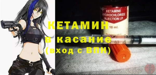ешки Абинск