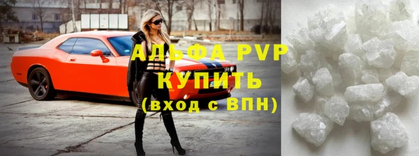 ешки Абинск