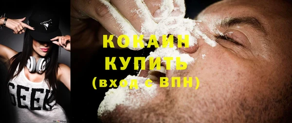 прущие крисы Абаза