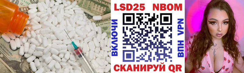 ЛСД экстази кислота  Нальчик 