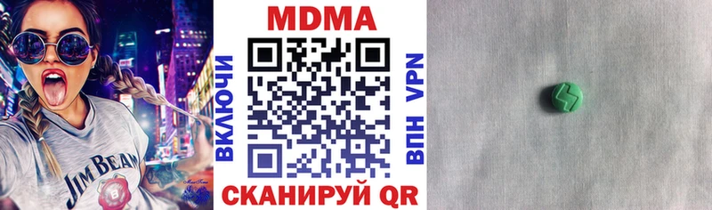 MDMA Molly  кракен ссылки  Нальчик 
