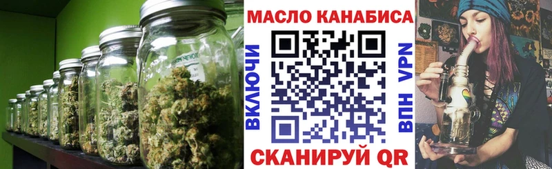 ТГК вейп с тгк  Нальчик 
